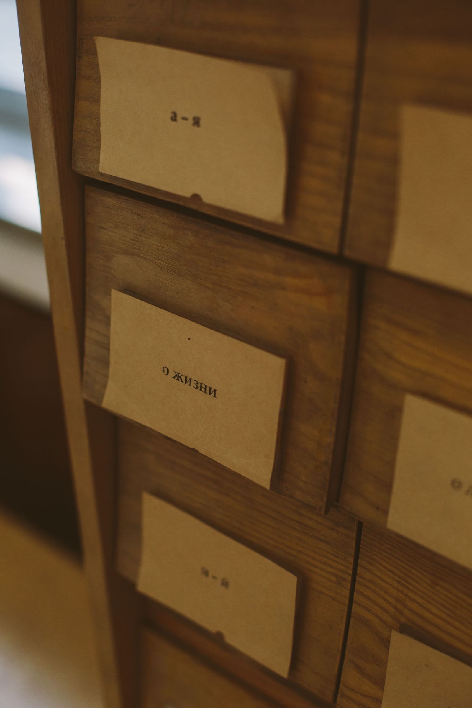 Labelled drawers of a card catalogue: an index, in worn wood